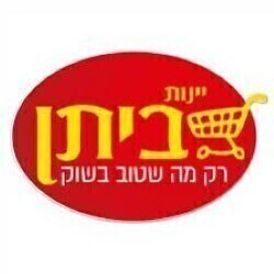 יינות ביתן