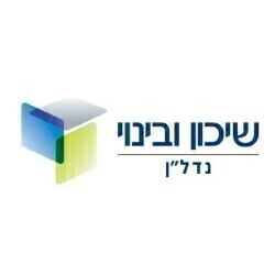 שיכון ובינוי