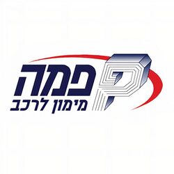 פמה