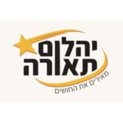 יהלום תאורה